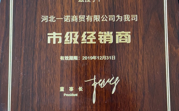 京信通北京短信平臺客戶案
例湖南旺旺食品超市 推廣部陳經
理