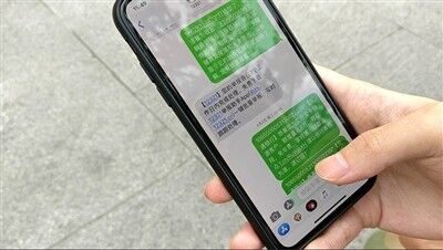 106短信接口驗證碼