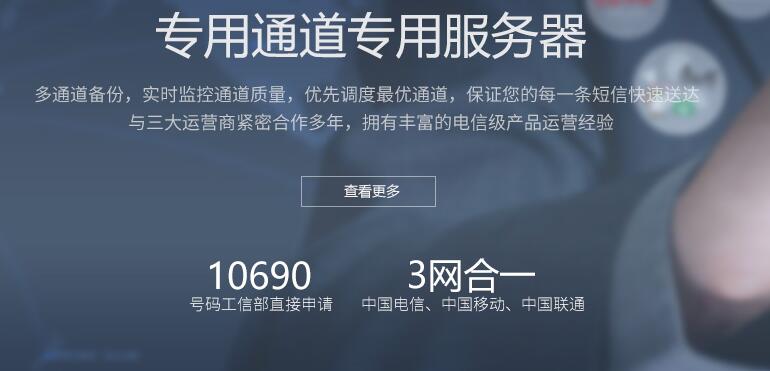 怎么辦理群發(fā)短信平臺,短信群發(fā)平臺那個好