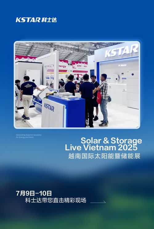 越南首秀，科士達創新產品引領東南亞綠色能源未來